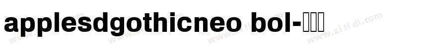 applesdgothicneo bol字体转换